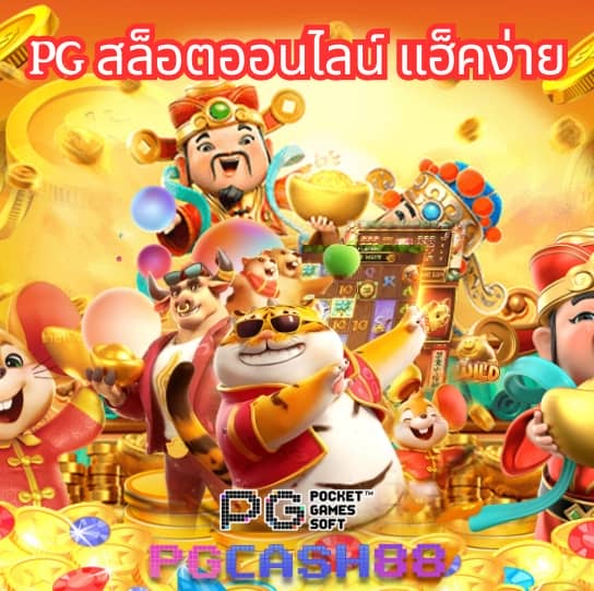 สล็อตเวปตรง